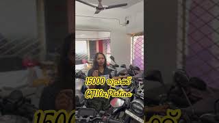 😱🤩15000 രൂപക്ക് CT110x Platina 😱secondhand usedbike used secondhandbike [upl. by Cartie286]