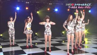 120229 Tara  Roly Poly japanese live [upl. by Ponzo]