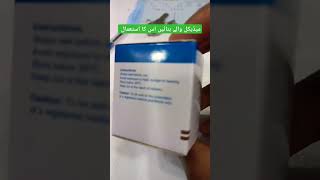 Depo Medrol 80Mg methylprednisolone [upl. by Ablem]