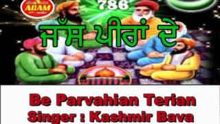 Be Parvahian Terian  Peer Malerkotla  PUNJABI Islamic Jass Song  Kashmir Bava  Official [upl. by Elrebma]