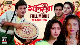 Mandira  মন্দিরা  Prosenjit  Chunky Pandey  Sonam  Indrani Halder  Neelam  Superhit  Full HD [upl. by Ecienal]