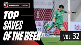 Spectacular Goalkeeping on Display  2024 JLEAGUE TOP SAVES  VOL 32 [upl. by Anetsirk]