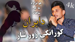 Kisra Dewana 2019 Track3  Goraneaki zor shaz كيسرا ديوانه دابران ☹ [upl. by Elum]