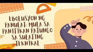 EBOLUSYON NG PANULAT MULA SA PANITIKAN PATUNGO SA SULATING TEKNIKAL FILIPINO 7 MATATAG CURRICULUM [upl. by Kreitman]