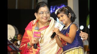 Super singer Rihana Chittu Kuruvi Mutham Koduthu With Legent P Suseelamma [upl. by Casar]