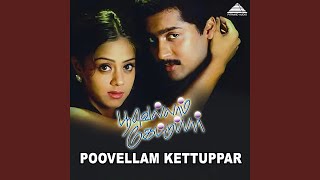 Sevvaanam Vetkam Kondathu [upl. by Chelsey654]