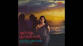 Vanna Vanna Vanna Pooncholaiyil  Poottaatha Poottukkal  Remastered audio song [upl. by Aymer]