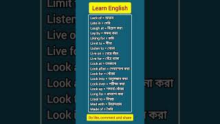 Important group verb 🌼 basicenglish shorts english [upl. by Onder]