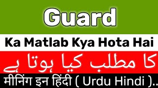 Guard Meaning  Guard Meaning In UrduHindi  Guard Ka Matlab Kya Hai  Guard Ka Meaning Kya Hai [upl. by Htidirem]