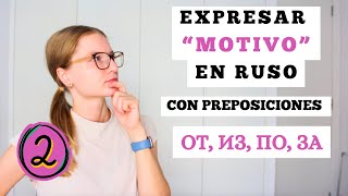 PARTE 2 ¿CÓMO EXPRESAR CAUSA O MOTIVO EN RUSO UTILIZANDO PREPOSICIONES ОТ ИЗ ПО ЗА [upl. by Esaj]