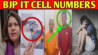 BHU me BJP IT cell membranes ko exposed superia srinath [upl. by Trev652]