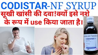 Codistar nf syrup ke kya upyog haicodeine phosphate amp triprolidine hcl syrup uses in hindicorex [upl. by Rafaela709]