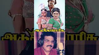 Singer Malaysia vasudevan Singing Songs in Tamil trendingshorts [upl. by Benedic367]