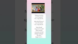 Na pellam na bangaram song trendingshortsshortshortvideotelugushortstelugusongssupport [upl. by Latyrc]