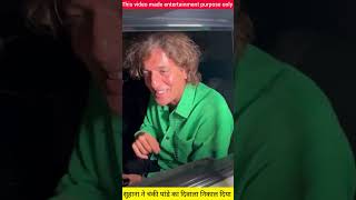 सुहाना ने चंकी पांडे का दिवाला निकाल दिया shotrs youtubeshorts trending viralvideo srk suhana [upl. by Siroved]