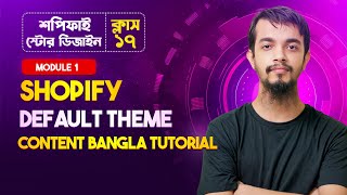 How to Edit Shopify Default Theme Contents  Shopify Full Course in Bangla Part 17 [upl. by Ener]