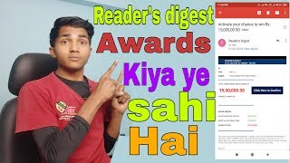 Readers Digest awards kiya ye real hai  vip Nazra [upl. by Amie]