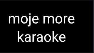 teya dora  džanum karaoke moje more karaoke moye more karaoke with lyrics [upl. by Lah]