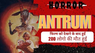 Antrum 2018 Film Explained in HindiUrdu  Filmi Safar  जिसने देखि वो पक्का मरा [upl. by Ahsiekyt7]