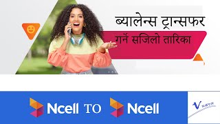 Ncell to Ncell Balance Transfer easy way [upl. by Janella]