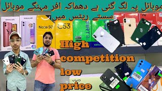 saste mobile cheap rates  Karachi mobile wholesale market  saste mobile dahmaka offer [upl. by Zakarias]