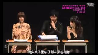 Durarara Seiyuu Event  Durara Lovers part13 [upl. by Namya167]