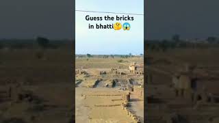 Guess the bricks in bhatti🤔😱 shorts ytshorts [upl. by Mogerly]