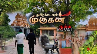 coimbatore best tourist place 😱  murugan kovil in coimbatore  travel vlogs [upl. by Mccormick]