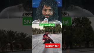 new Bangla sad song vairal video 😥😥SMSourav official 😢😥😢😥💯 [upl. by Enelrad]