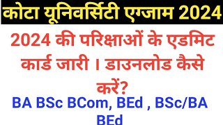 UOK Admit Card 2024  Kota University BA BSc BCom BEd MA MSc Admit Card 2024 [upl. by Lennard]