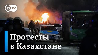 Ситуация в Казахстане накаляется [upl. by O'Carroll]