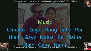 Jab Bhi Koi Kangna Bole Karaoke with Scrolling Lyrics [upl. by Heyman]