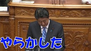 【悲報】安倍晋三総理「云々」が読めない…そういえば麻生太郎元総理もこんなミスしてたな【でんでん】 [upl. by Nirra]