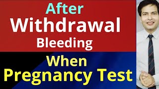 Withdrawal bleeding ke kitne din baad pregnancy test karna chahiye [upl. by Erdei390]