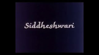 SIDDHESHWARI 1989 BY Mani Kaul  Documentary  Clapboard Tales collections [upl. by Savvas]