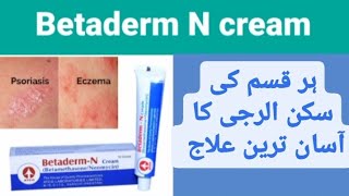 Betaderm N cream uses in Urdu [upl. by Ymarej520]