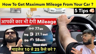 Car Mileage 10 से 25 KMPL तक कैसे बढ़ाये  How To Get Maximum Mileage From your Car 🚘 [upl. by Iow]