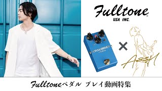 Fulltone FullDrive1 feat AssH [upl. by Aznerol]