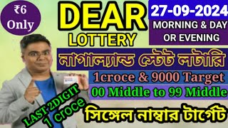 27092023 morning 6pm 8pm Target Number NagalandLottery Sambad LiveLottery Target Number [upl. by Ahsemad]