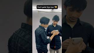 Kuch galat kiya kya 🙄  shorts video viral comedy [upl. by Cristionna]