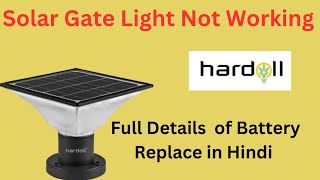 Hardoll Solar Gate Light Battery Replaced  Full Details Hardoll solarlight battery [upl. by Rawdan475]