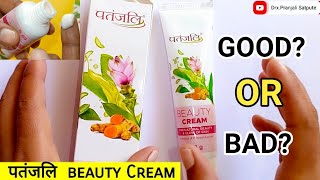 Patanjali Beauty Cream  patanjali beauty Cream Ke Fayde  Best Fairness Cream Drx Pranjali Satpute [upl. by Dranek360]