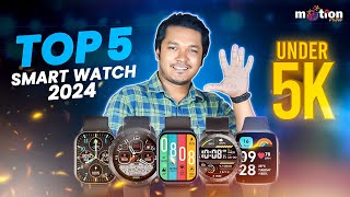 Top 5 Calling Smartwatch Under 5k in 2024 [upl. by Xenos]