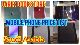 JARIR BOOKSTORE SAUDI ARABIA MOBILE PRICE JANUARY 2021 IPHONESAMSUNGHUAWEINOKIAHONORNOKIAREDMI [upl. by Wolfram]