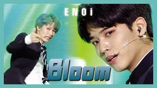 HOT enoi  bloom  이엔오아이  bloom Show Music core 20190420 [upl. by Hauge629]