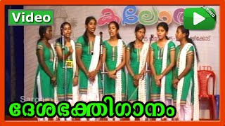 Hrudayamuralikayilozhukum  Deshabhakthiganam  55th Kerala school kalolsavam 2015 [upl. by Oicul]