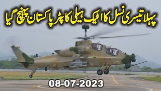 Pakistan got first Dangerous Attack Helicopter After 5 Years [upl. by Berlin]