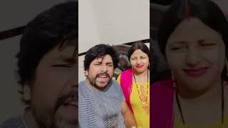 Me sirph Tumhare dil comedy comedyvideos youtubeshorts trending funny bhartiyadav74 shorts [upl. by Eilrac277]