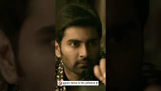 Atharvaa Ko Varun Tej Ke Uper Ek Film Banani Hai GaddalakondaGanesh shortsvideo youtubeshorts [upl. by Aihsoem]