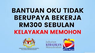 Bantuan OKU Tidak Berupaya Bekerja RM300 Sebulan JKM  Syarat Dan Cara Memohon [upl. by Reagen]